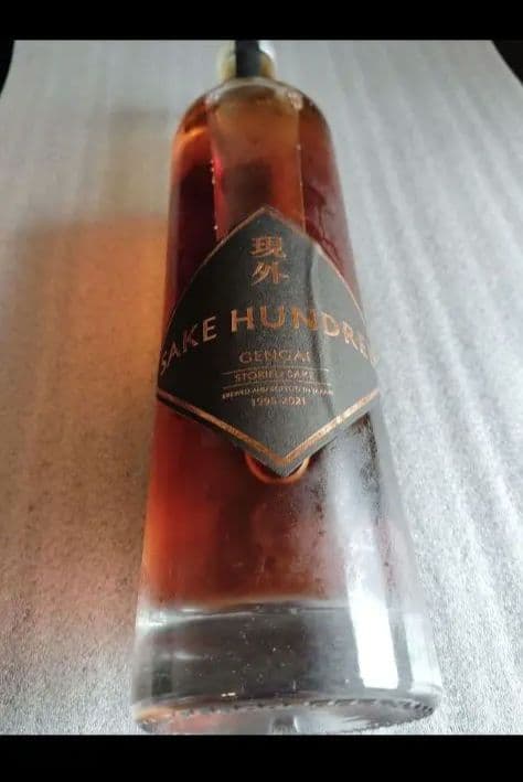 SAKE HUNDRED現外　日本酒　熟成酒　2024ＩＷＣ金賞受賞