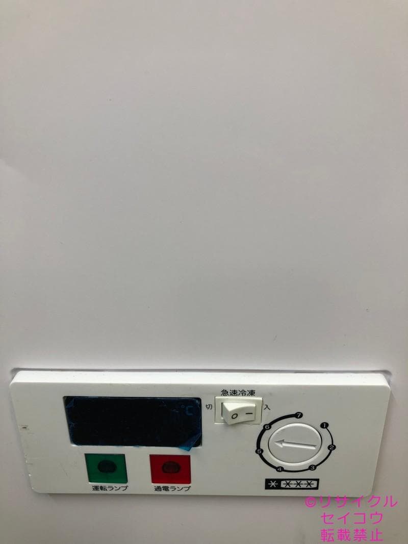 【中古】レマコム冷凍ストッカー 74L 2021年式2510311310