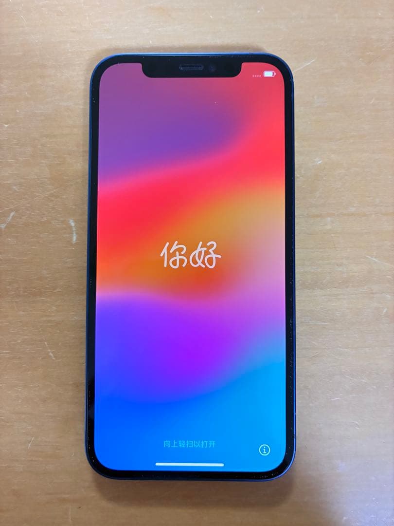 Apple iPhone 12 128GBブルー 本体