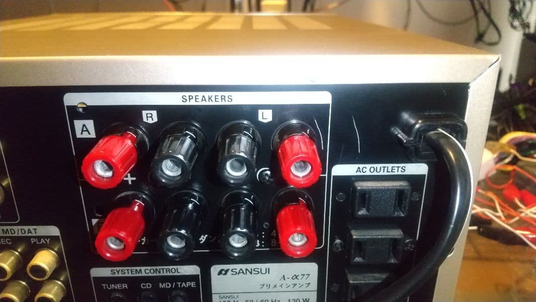 SANSUI A-α77 ステレオプリメインアンプ メンテナンス施工済み