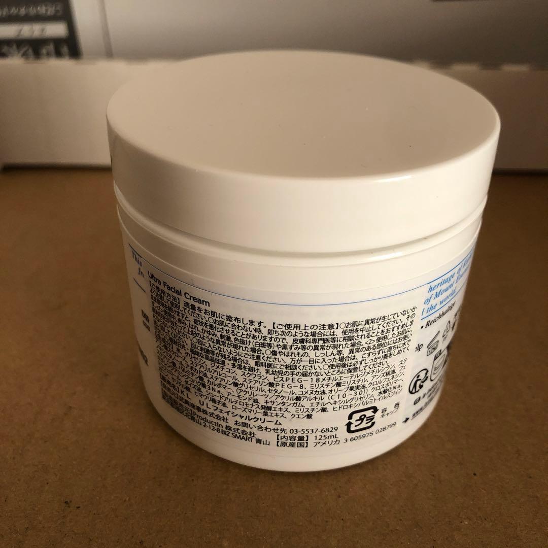 フェイスクリーム KIEHL'S ULTRA FACIAL CREAM