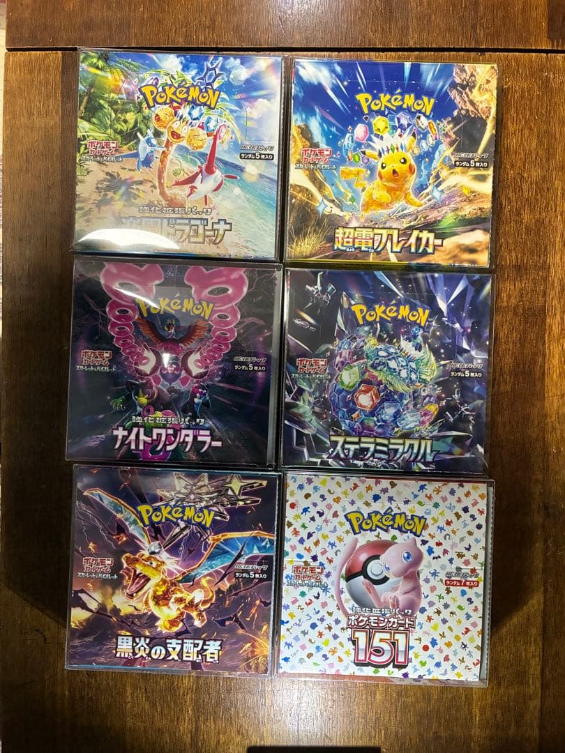 レイラ　ポケカ未開封108パック