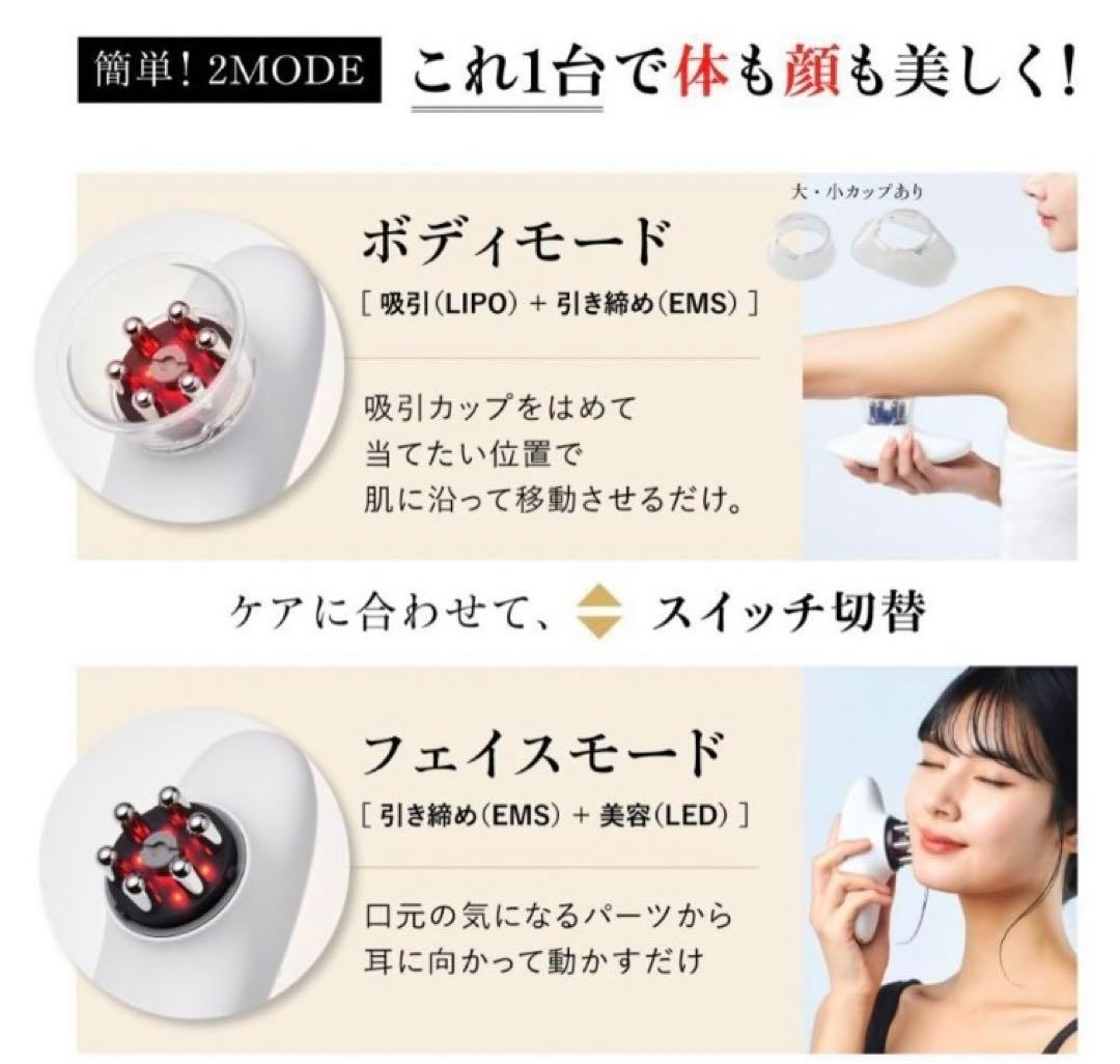 値引き【新品】超美品☆wavewave EMS Slim Esthe ダイエット
