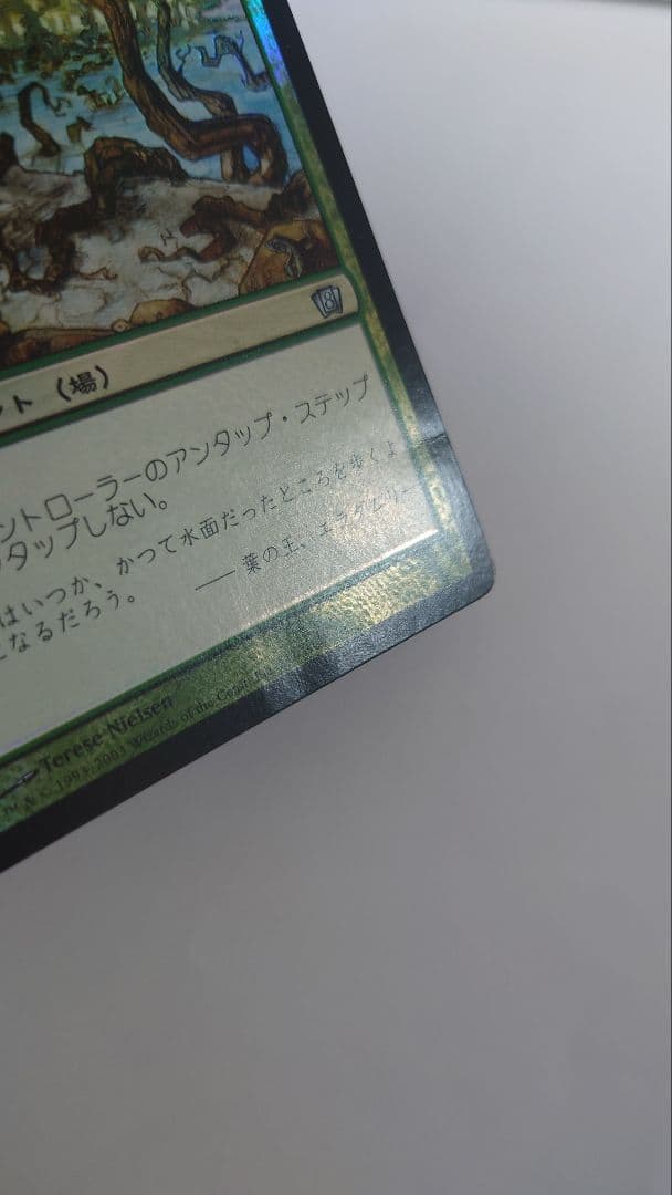 MTG 窒息 foil 初版 日本語