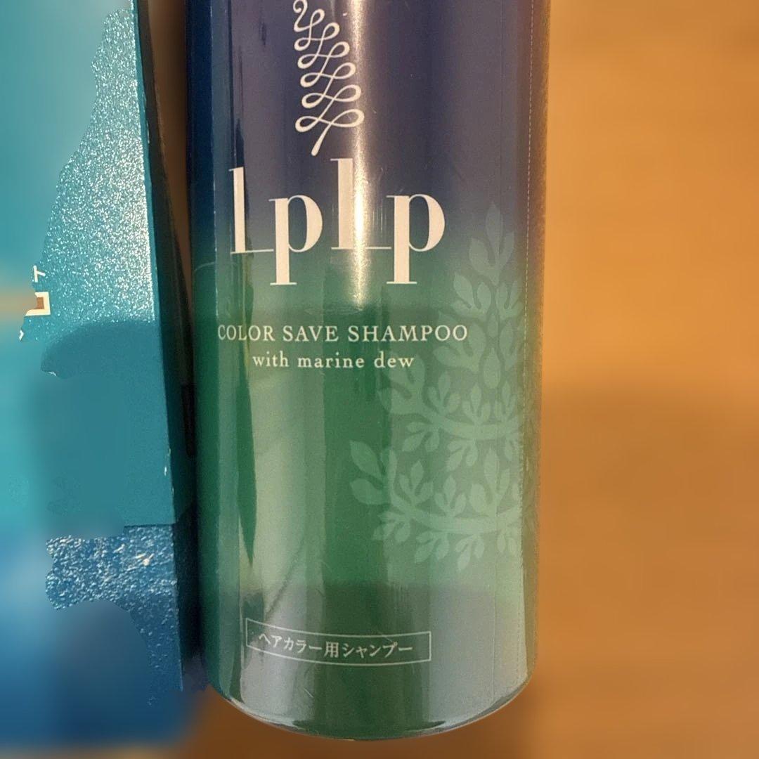 lplp ヘアカラートリートメント アッシュブラウン セット