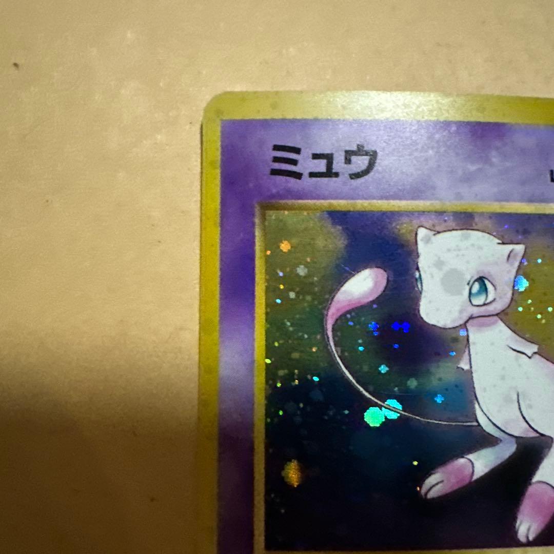 ポケモンカード 旧裏 ミュウ mew