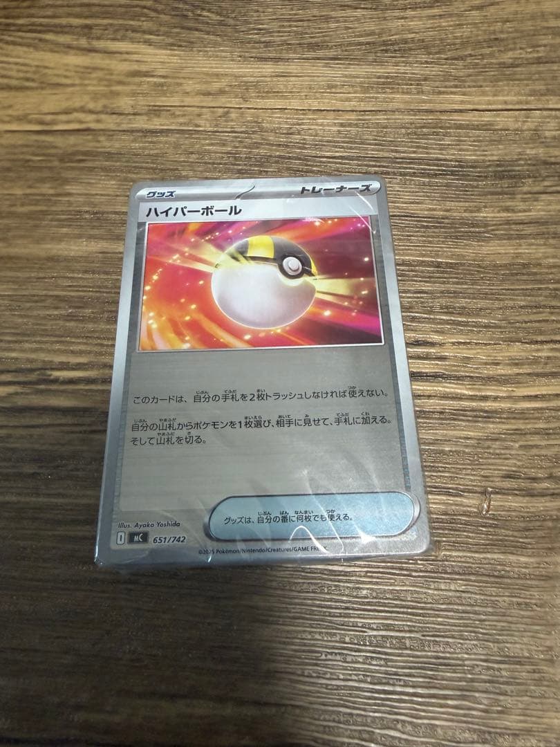 ポケモン スタートデッキ 100 バトルコレクション　111.70g