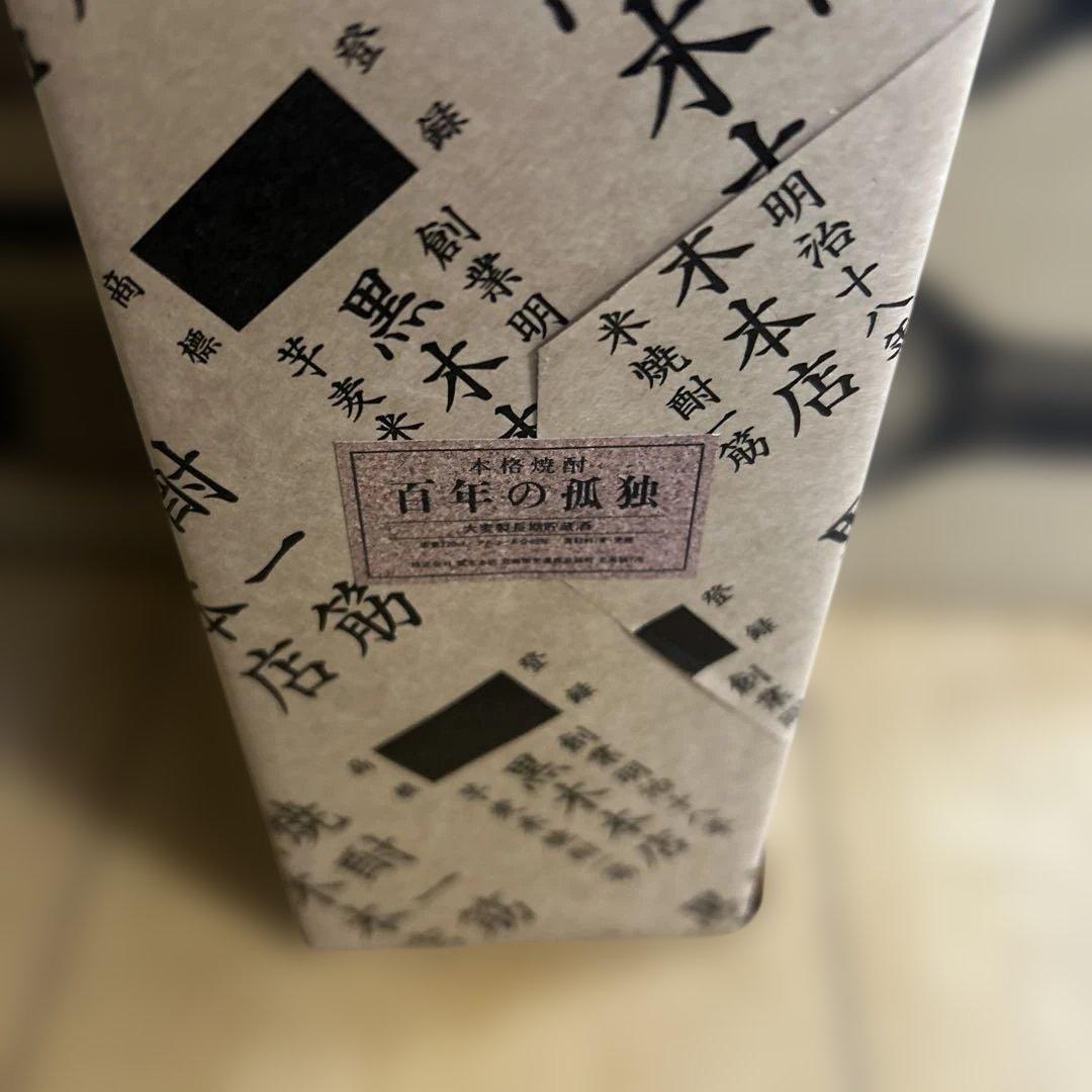 百年の孤独　魔王　720ml 焼酎2本セット