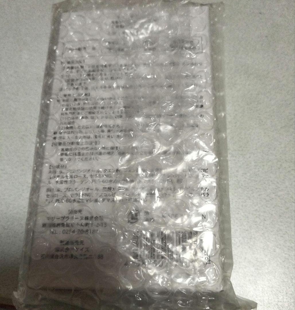 新品未開封品 正規品 ソーダパック ソーダジェルパック
