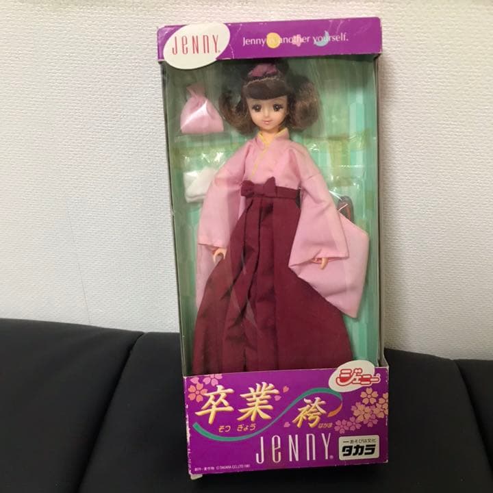 日本製  卒業ジェニー 箱あり 旧タカラ製品 廃番 着物袴 初代ジェニー