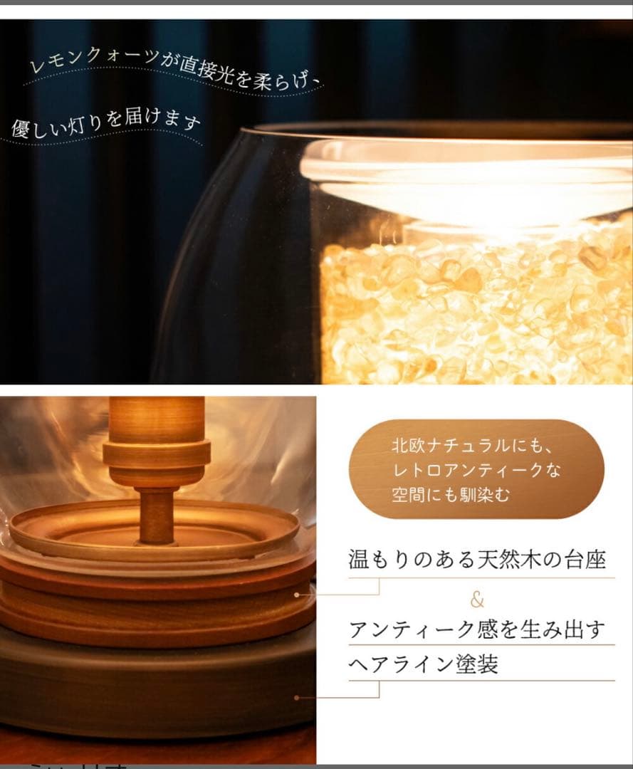Ampoule アロマライト アロマランプ テーブルランプ 照明