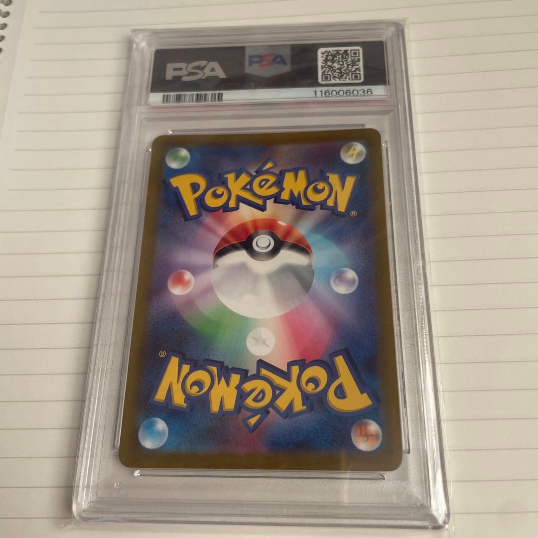 【PSA10】 オリジンパルキア VSTAR UR ポケモン