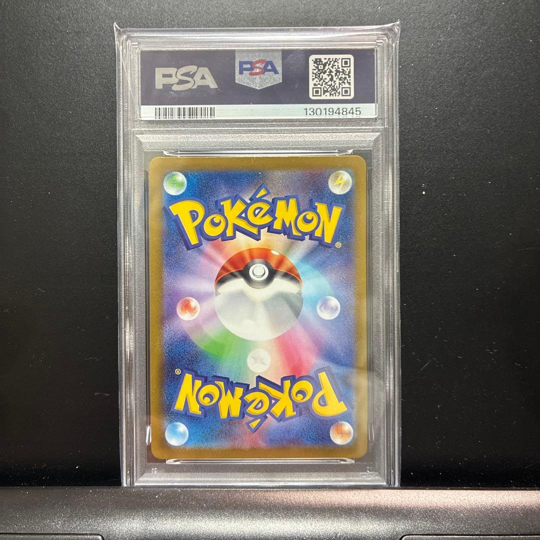 PSA10 ナンジャモのカイデン ポケモンカード バトルパートナーズ プロモ