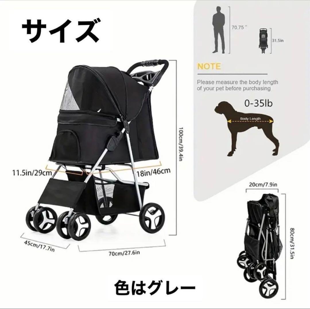 【訳あり特価】ペットカート　新品訳あり　軽量　折り畳み可能　四輪　グレー