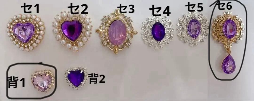 なつページ