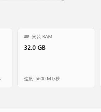 DDR5 5600MHz 32GB ノートPC用メモリ SO-DIMM