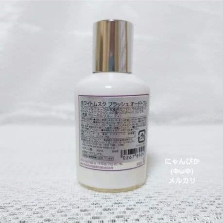 限定品ザ・ボディショップ　ホワイトムスクブラッシュ　オードトワレ30ml