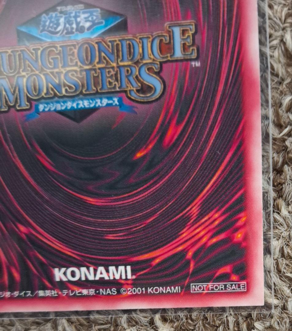 遊戯王　ブラックマジシャンガール　DDM　3枚セット