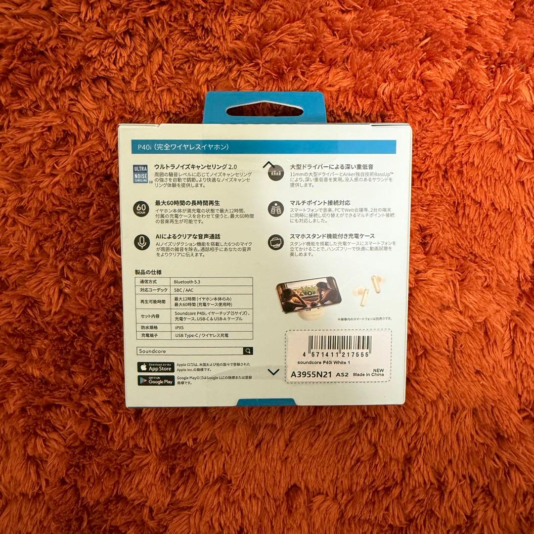 イヤホン ULTRA NOISE CANCELING 2.0