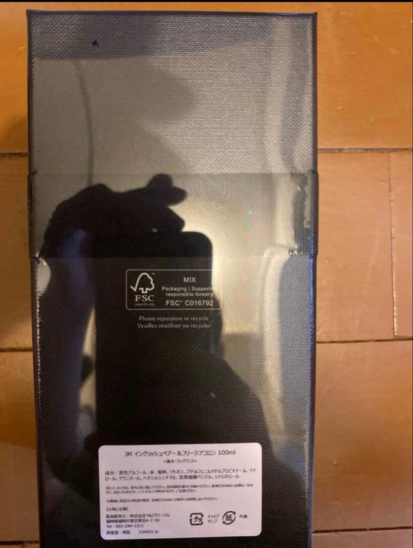 Jo Malone / イングリッシュペアー＆フリージアコロン 100ml