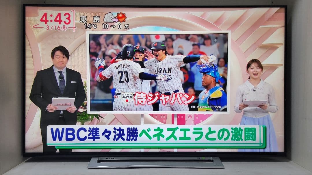 【直近4年ほぼ未使用】REGZA 東芝 50V型液晶テレビ 50M520X