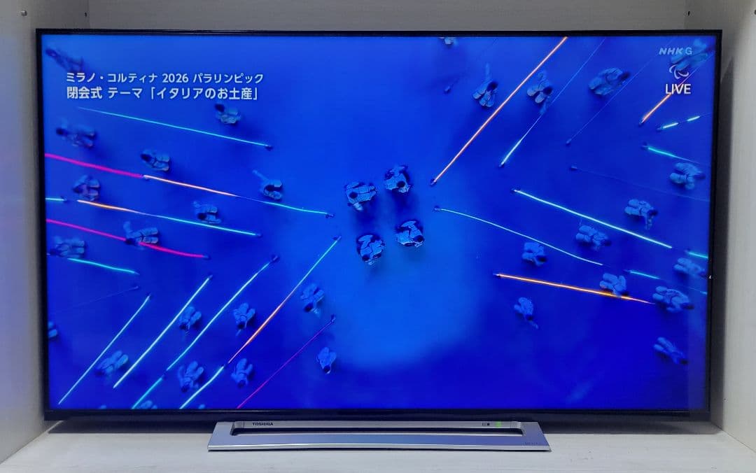 【直近4年ほぼ未使用】REGZA 東芝 50V型液晶テレビ 50M520X