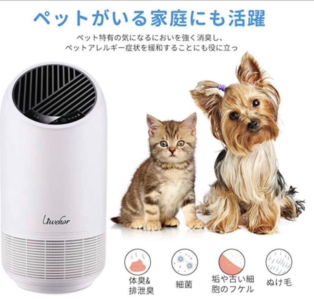 大特価‼️ 空気清浄機 花粉対策 集塵 消臭重視 4段階浄化 15畳対応