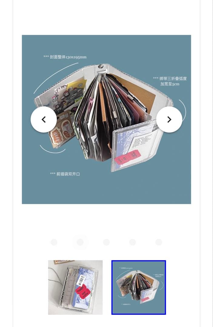 SEVENMINT 3つ折りクリアバインダー