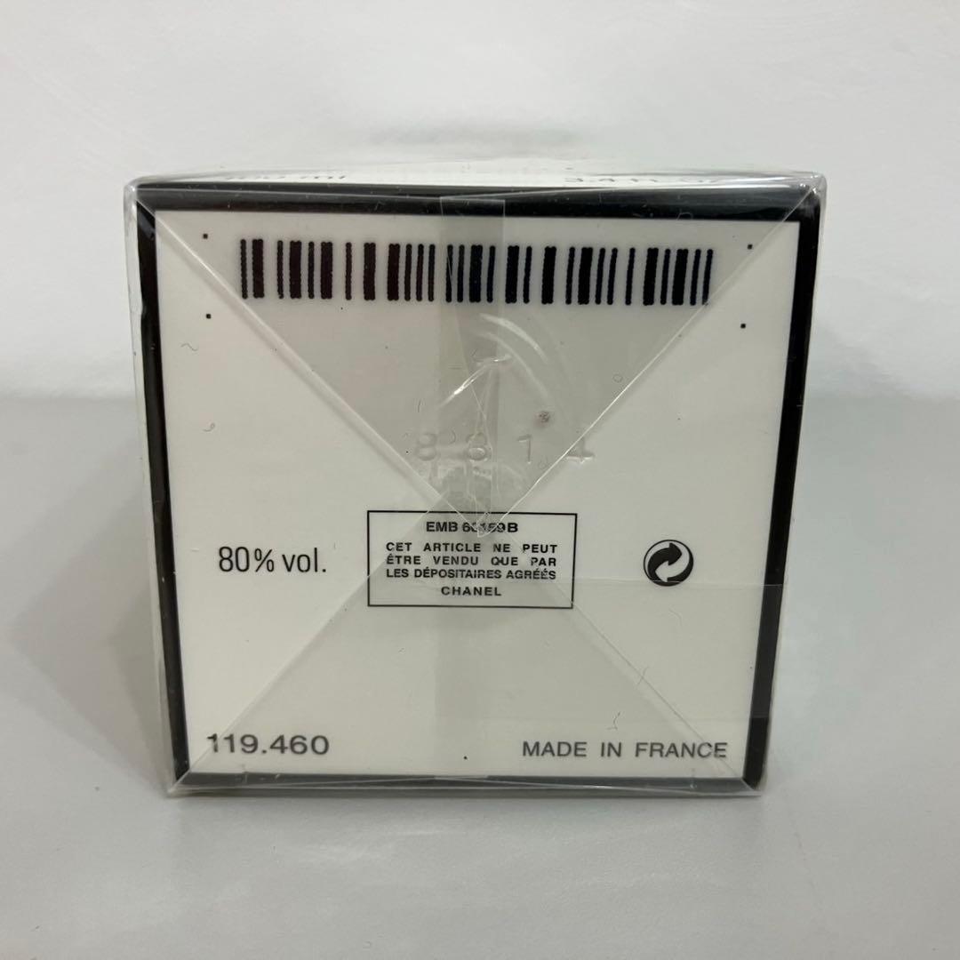 【新品未開封】CHANEL No.19 オードトワレ 100ml シャネル 香水