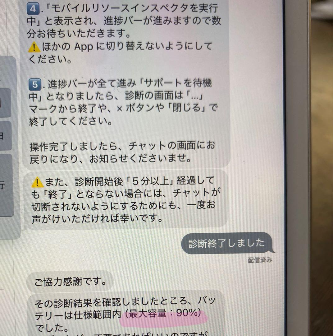 夜桜