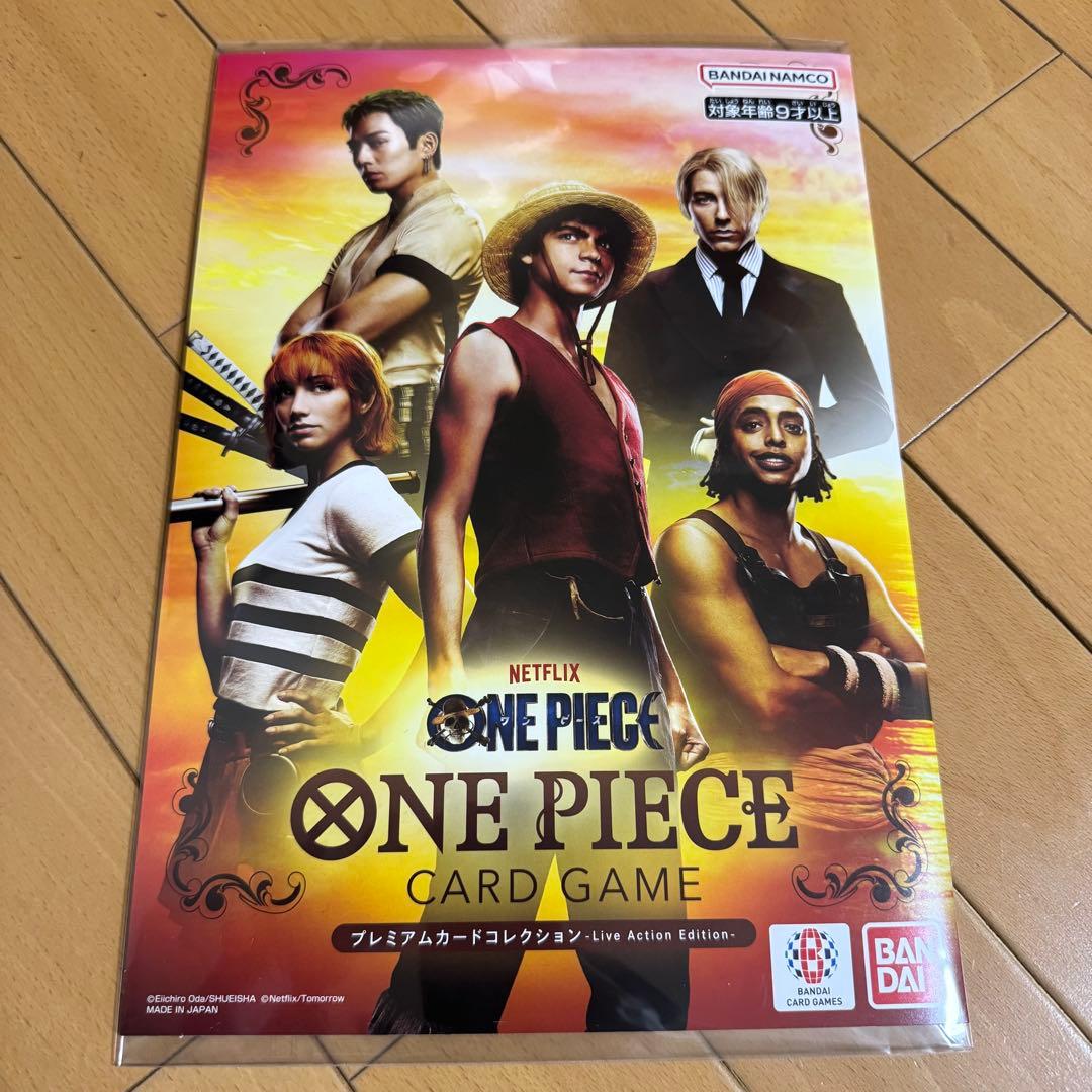 ワンピースカードゲーム　プレミアムカードコレクション　まとめ売り