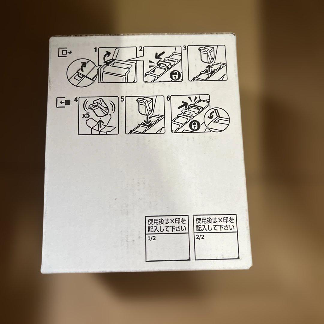 XEROX CT202458 イエロー 純正品 4500枚×2