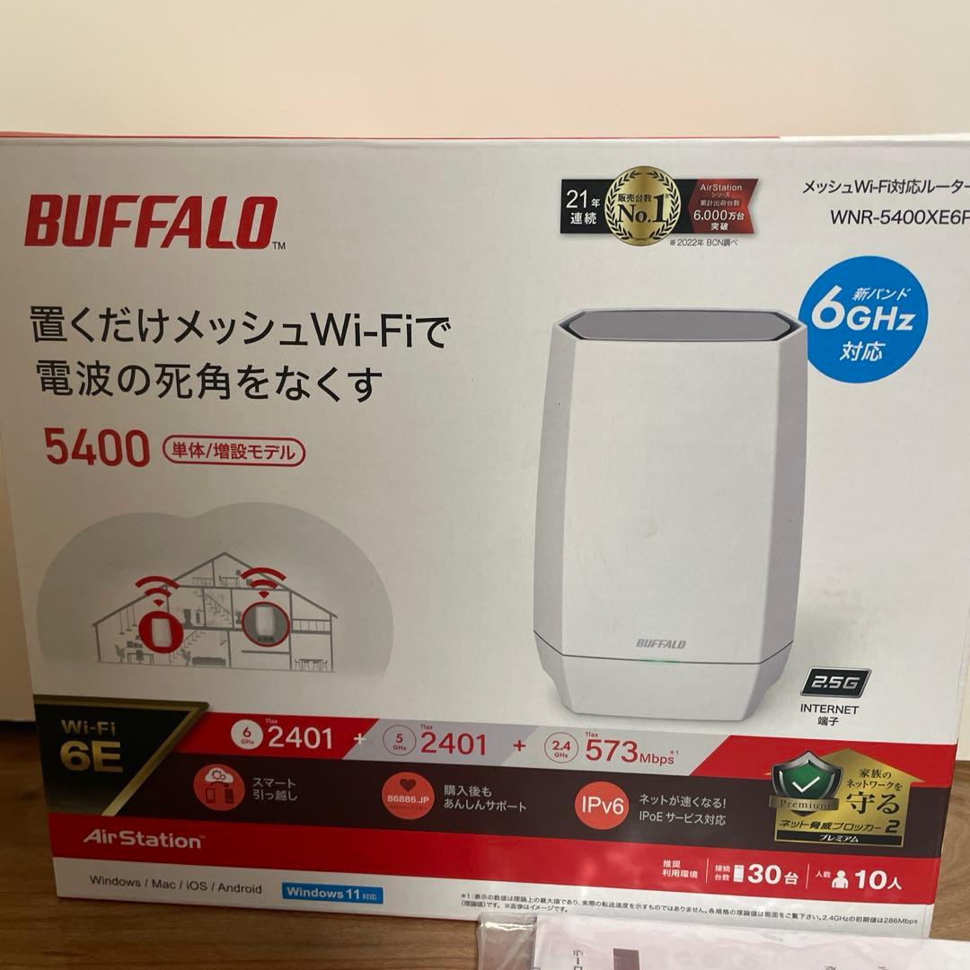BUFFALO WNR-5400XE6P ネット脅威ブロッカーライセンス付き