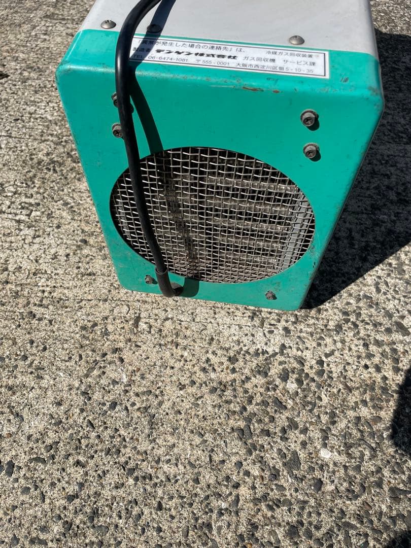 冷媒回収装置 CS-RF 80YD