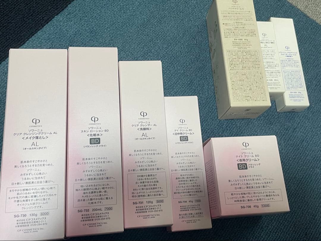 piii　SOIGNE スキンケアセット　ホームケア　ソワーニュ