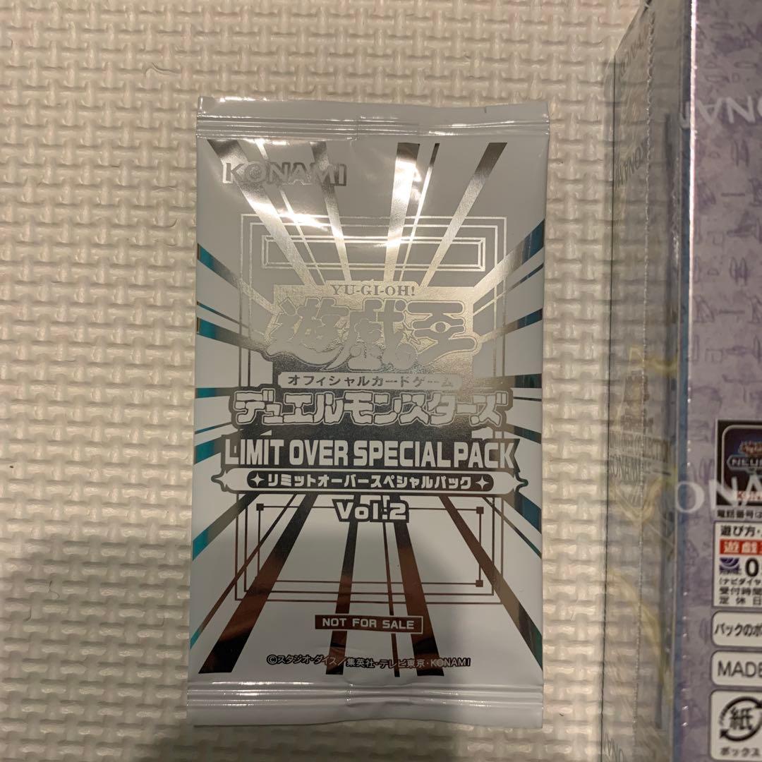 新品未開封　遊戯王 LIMIT OVER COLLECTION 2BOX+パック