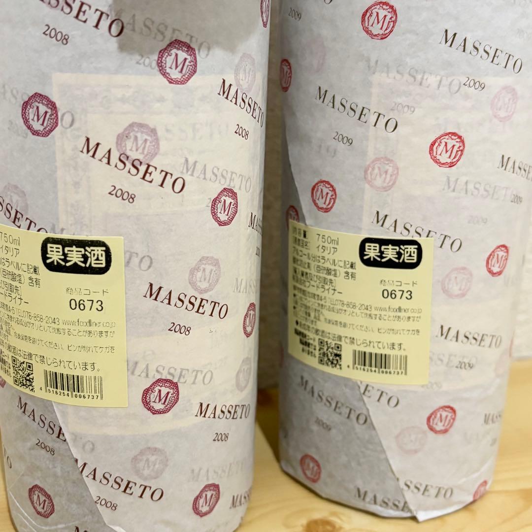 3/23 22時まで値下げ‼️MASSETO 2008/2009 巻紙付き 2本