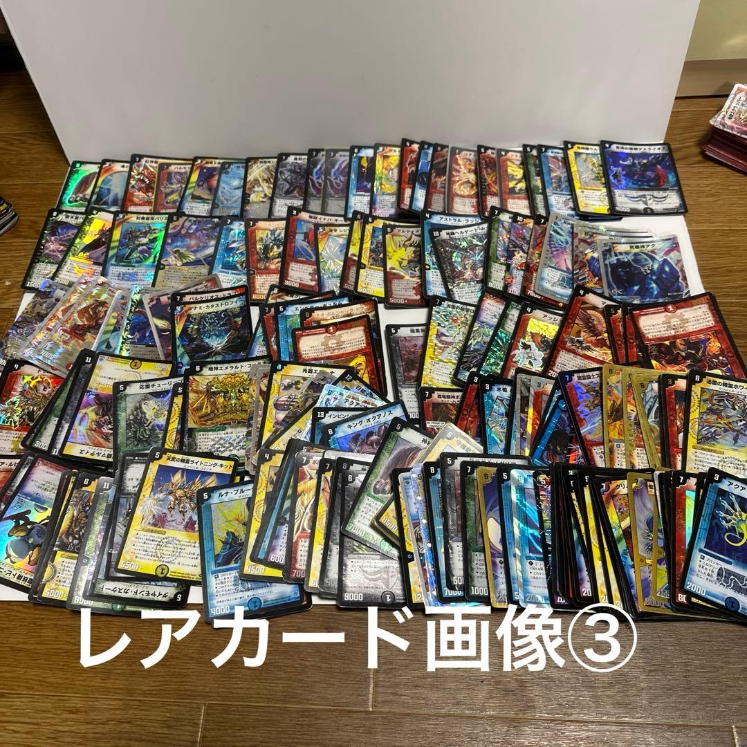 デュエルマスターズ レアカード約1200枚 初期2002年代　傷汚れあります