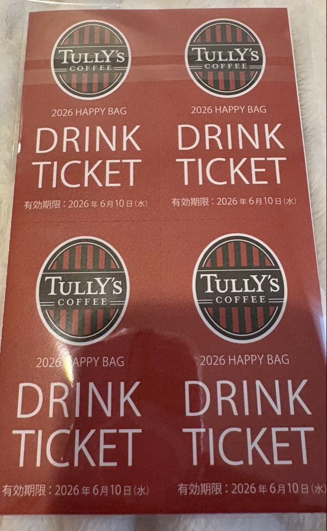 ダイマル　タリーズコーヒー 2026② コーヒーチケット付き