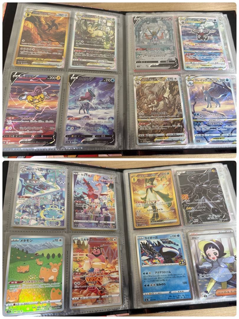 ポケモンカード引退品 ポケカ引退 まとめ売り
