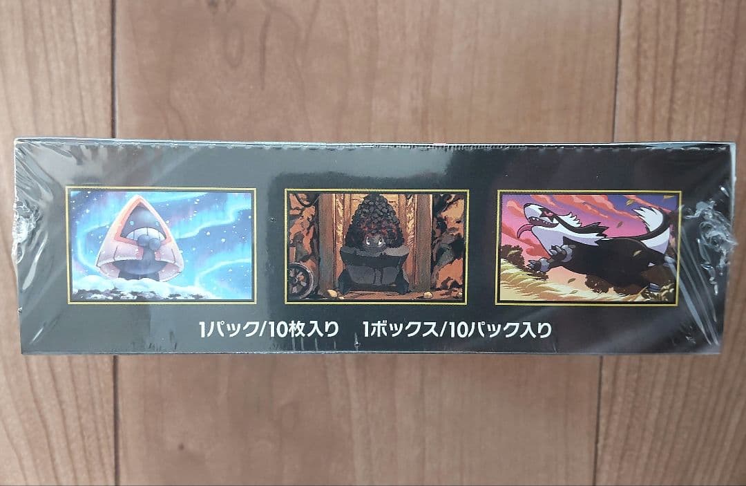 ポケモンカード MEGAドリームexハイクラスパック 1BOX シュリンク付き