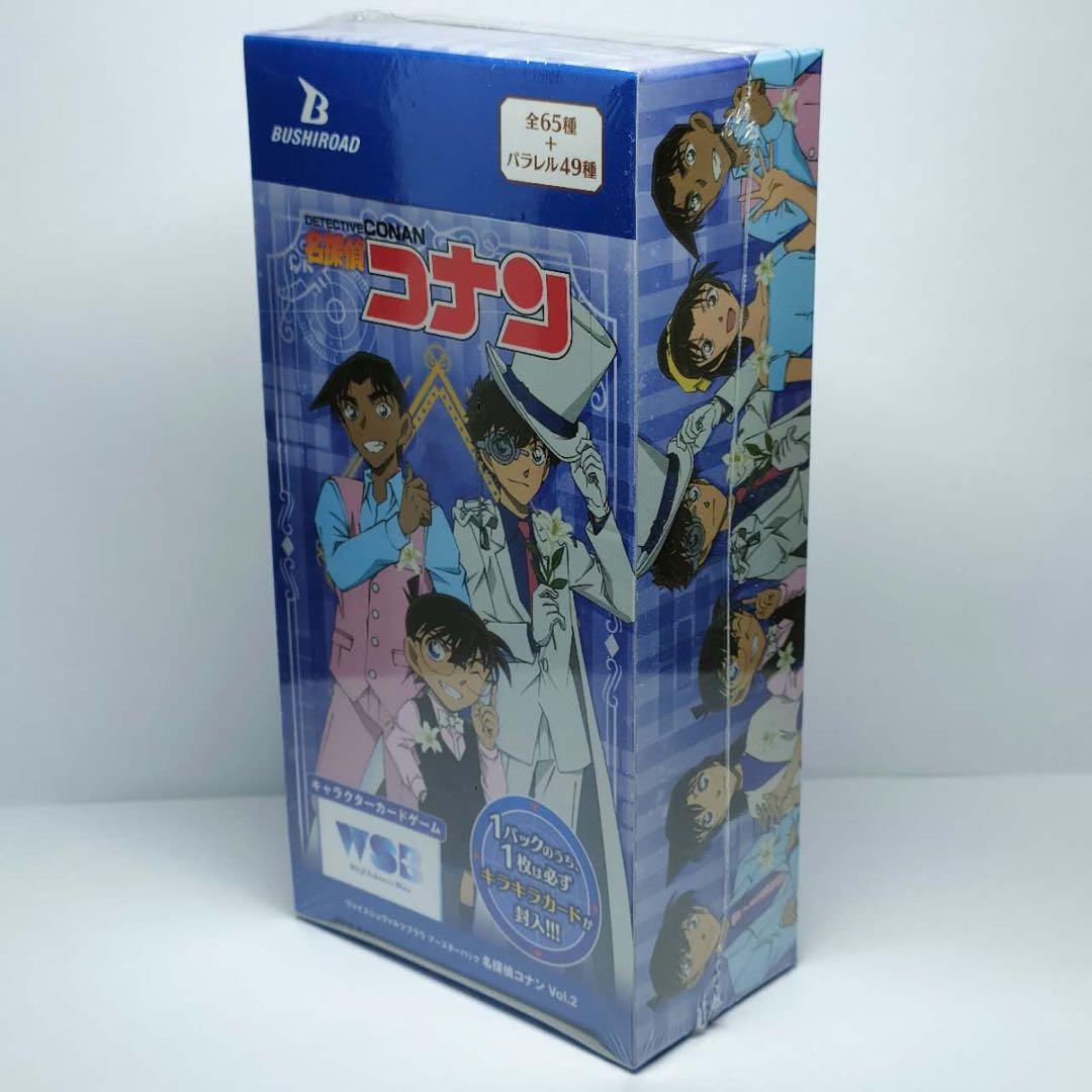 ヴァイスシュヴァルツブラウ 名探偵コナン ブースターパック 2BOX　未開封