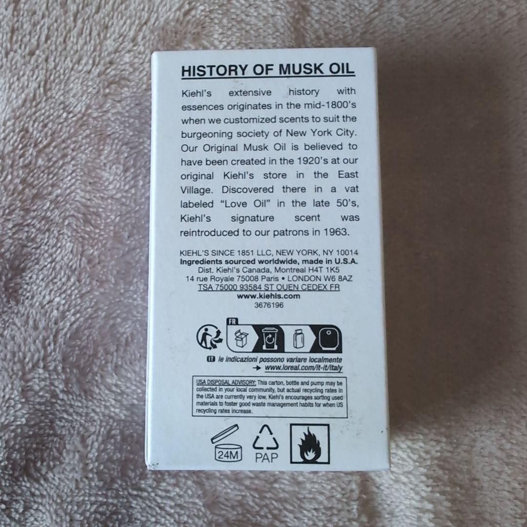Kiehl's ORIGINAL MUSK 50ml オードトワレ