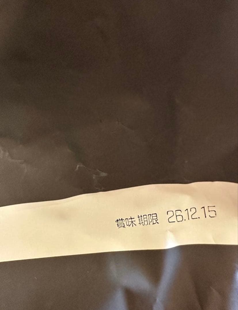 サンプル付 新品　20kg ブラックウッド 2000 BLACKWOOD チキン