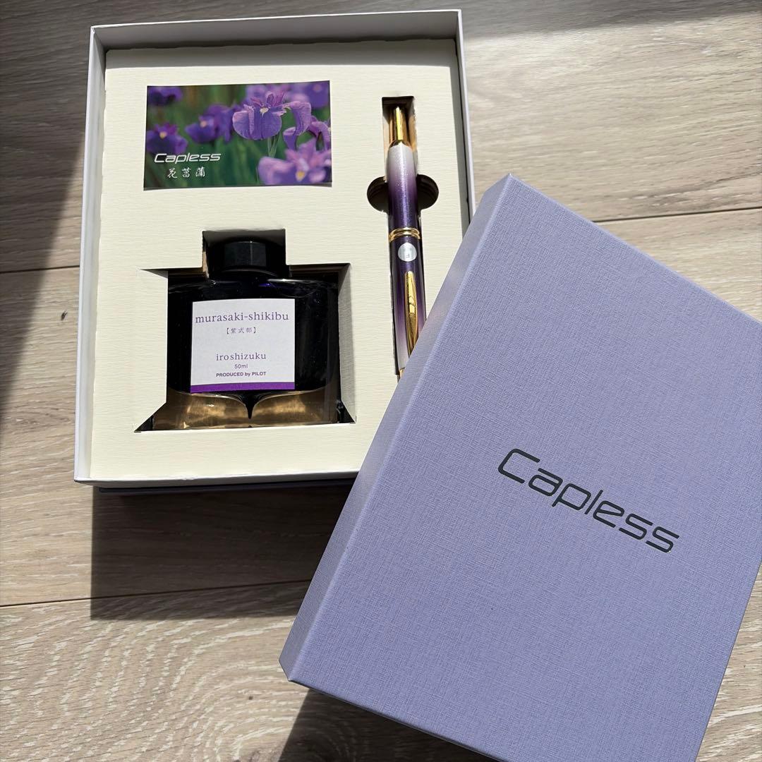 Capless 万年筆 & iroshizuku インクセット　花菖蒲
