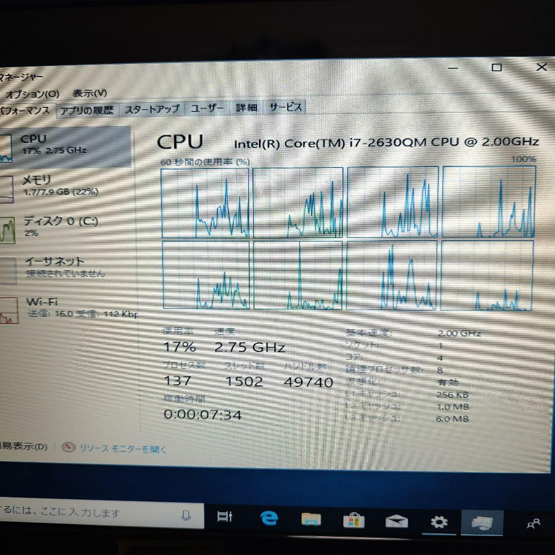 NEC PC-LL770ES Windows10ノートPC