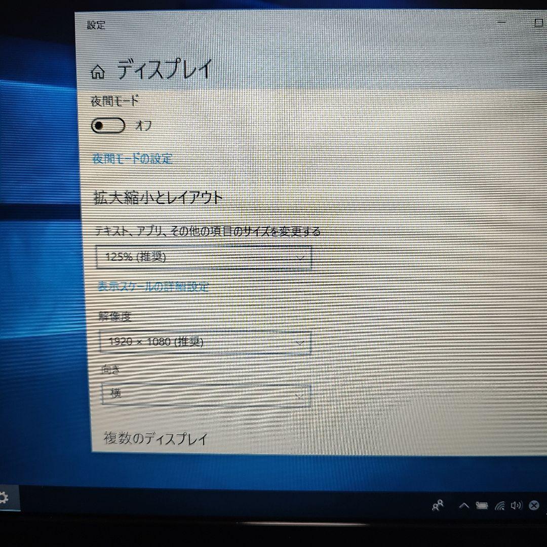 NEC PC-LL770ES Windows10ノートPC
