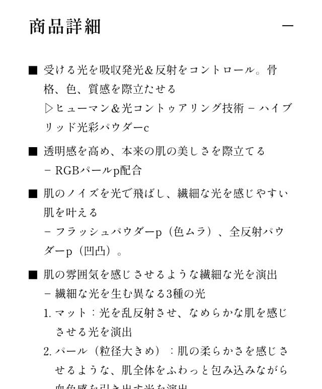 inoui インウイ　プレストパウダー(フェイスパウダー) 5g