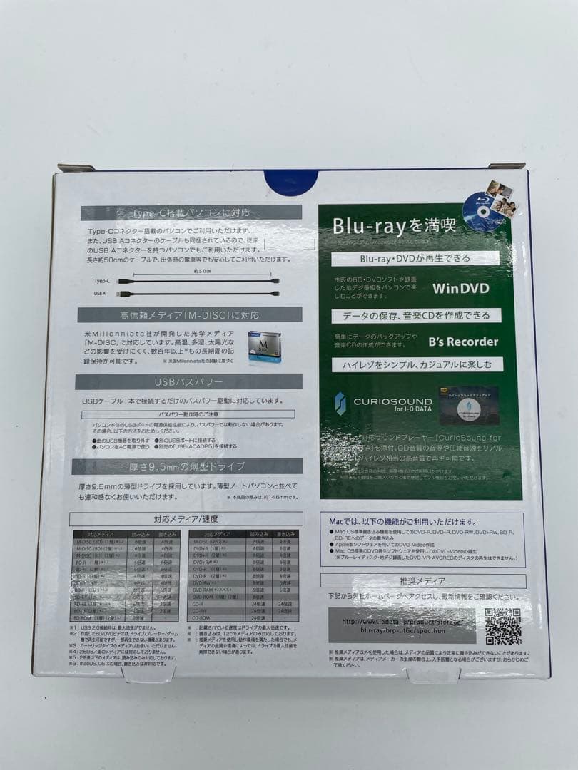 Blu-rayプレイヤー I・O DATA BRP-UT6CK ブラック　②