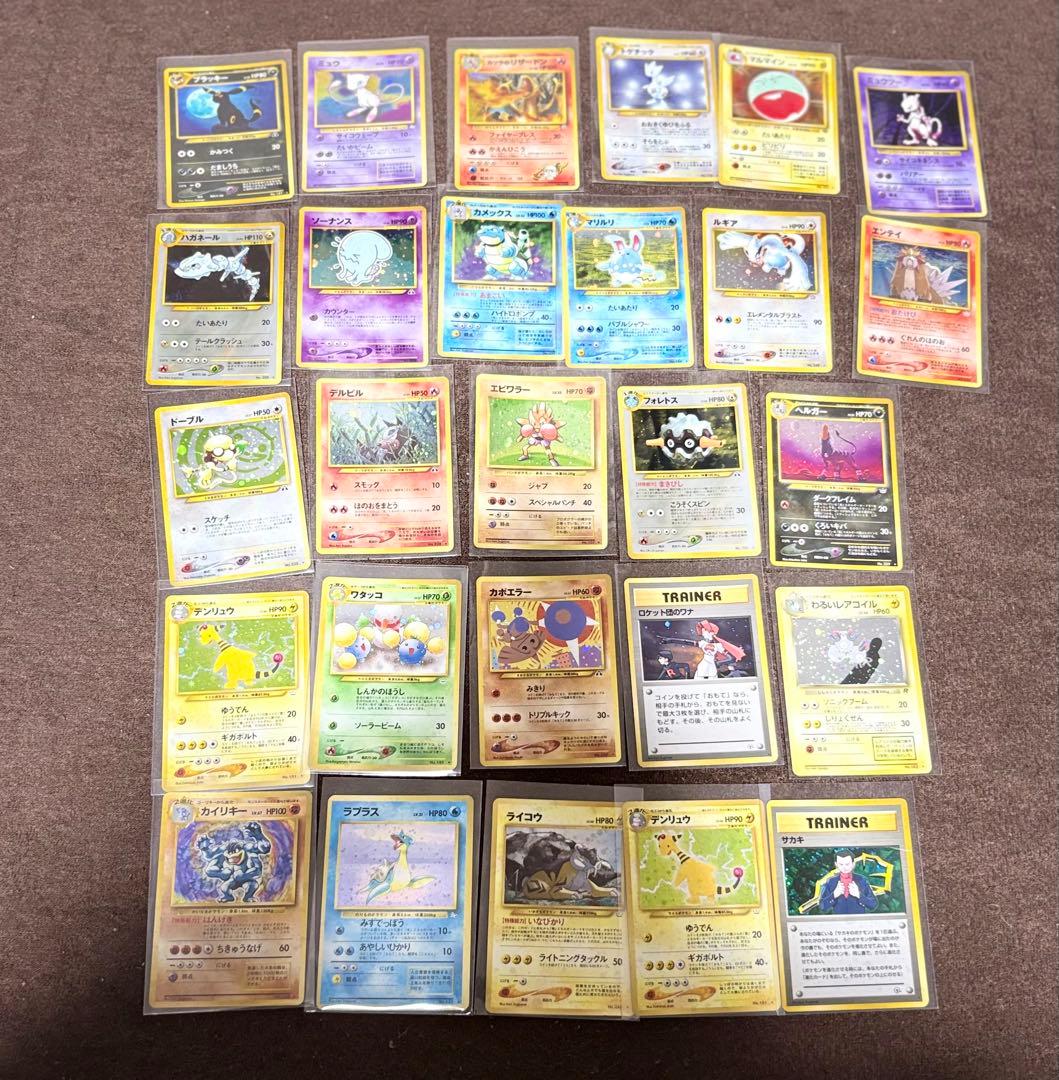 ポケモンカード 旧裏　セット　まとめ